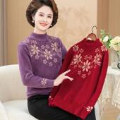 妈妈秋冬装 水貂绒毛衣中年妇女洋气上衣中老年人半高领针织打底衫