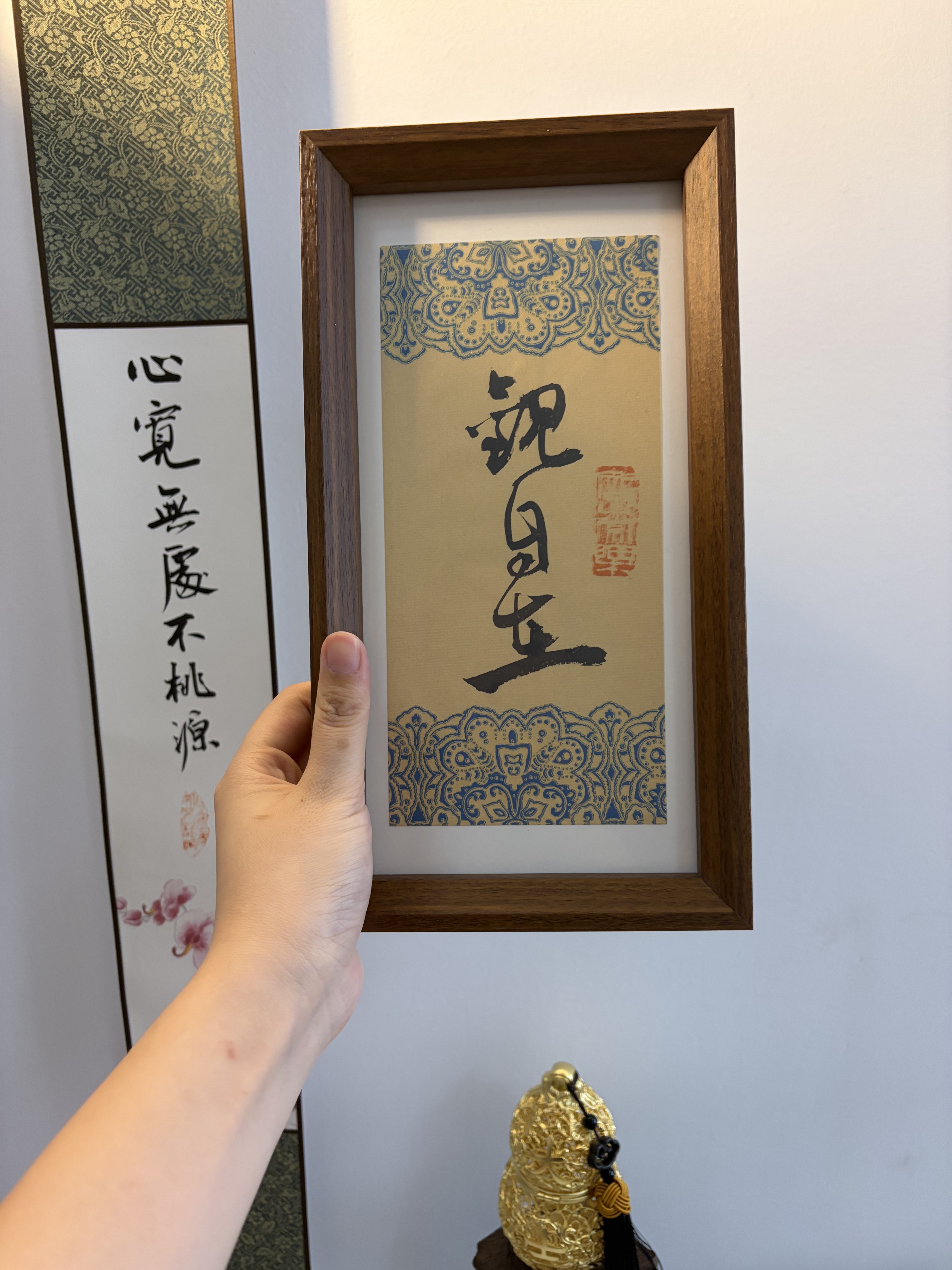 孤品甩卖！观自在现货秒发数量有限/ 13x26cm复合木框可摆可挂福