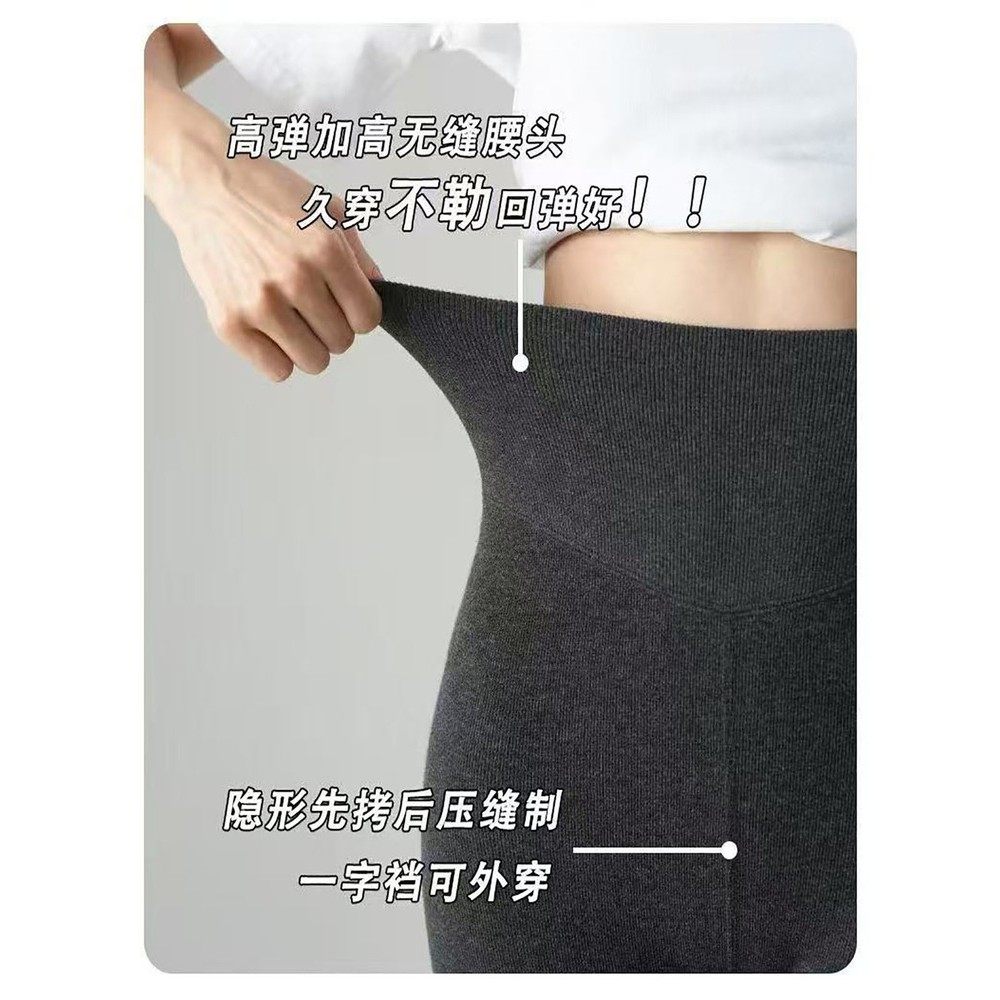 高弹舒适细条针织肌理连裤袜 22851,女士内衣/男士内衣/家居服,连裤袜/打底袜,淘宝优惠券,粉丝福利购,淘宝优惠卷