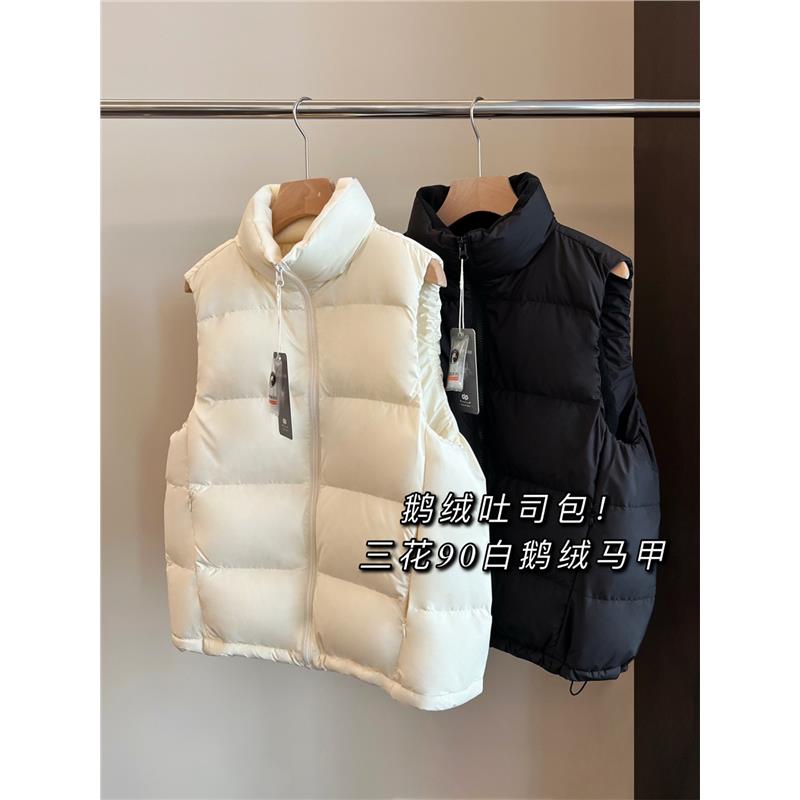 三花90白鹅绒！保暖立领内搭羽绒服背心马甲内里摇粒绒加厚外套女