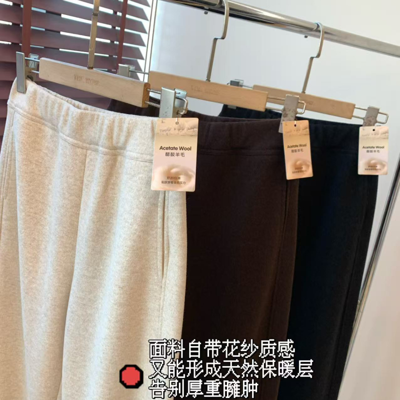 THEWOW 笔挺有型 绵羊毛醋纤微绒感花纱质感佰搭松紧腰烟管裤秋冬