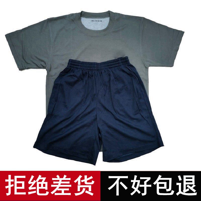 原厂体能训练服短袖体能服短裤套装夏季男士跑步圆领T恤速干透气