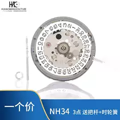 Watch Parts Japan Genuine NH34A Seiko Automatic Mechanical Movement NH34 4-Hand Movement