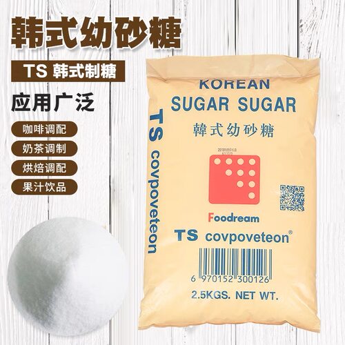 韩国进口幼砂糖500g蛋糕奶油