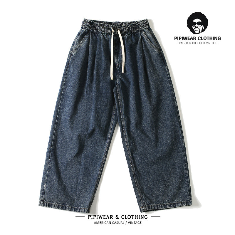 日系重磅水洗男裤复古潮牌直筒阔腿牛仔裤宽松百搭长裤显瘦休闲裤