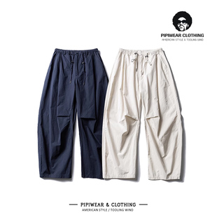 日式锦纶米白色男士慵懒松弛感裤子单褶休闲裤男裤阔腿裤宽松长裤