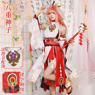 喵喵小铺原神cos服八重神子cos狐狸稻妻屑和风cosplay游戏动漫女