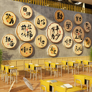 饰班级文化墙贴古国风氛围场景打造小学励志标语黑板报 教室布置装