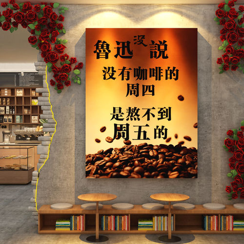 咖啡店角墙面装饰画厅馆网