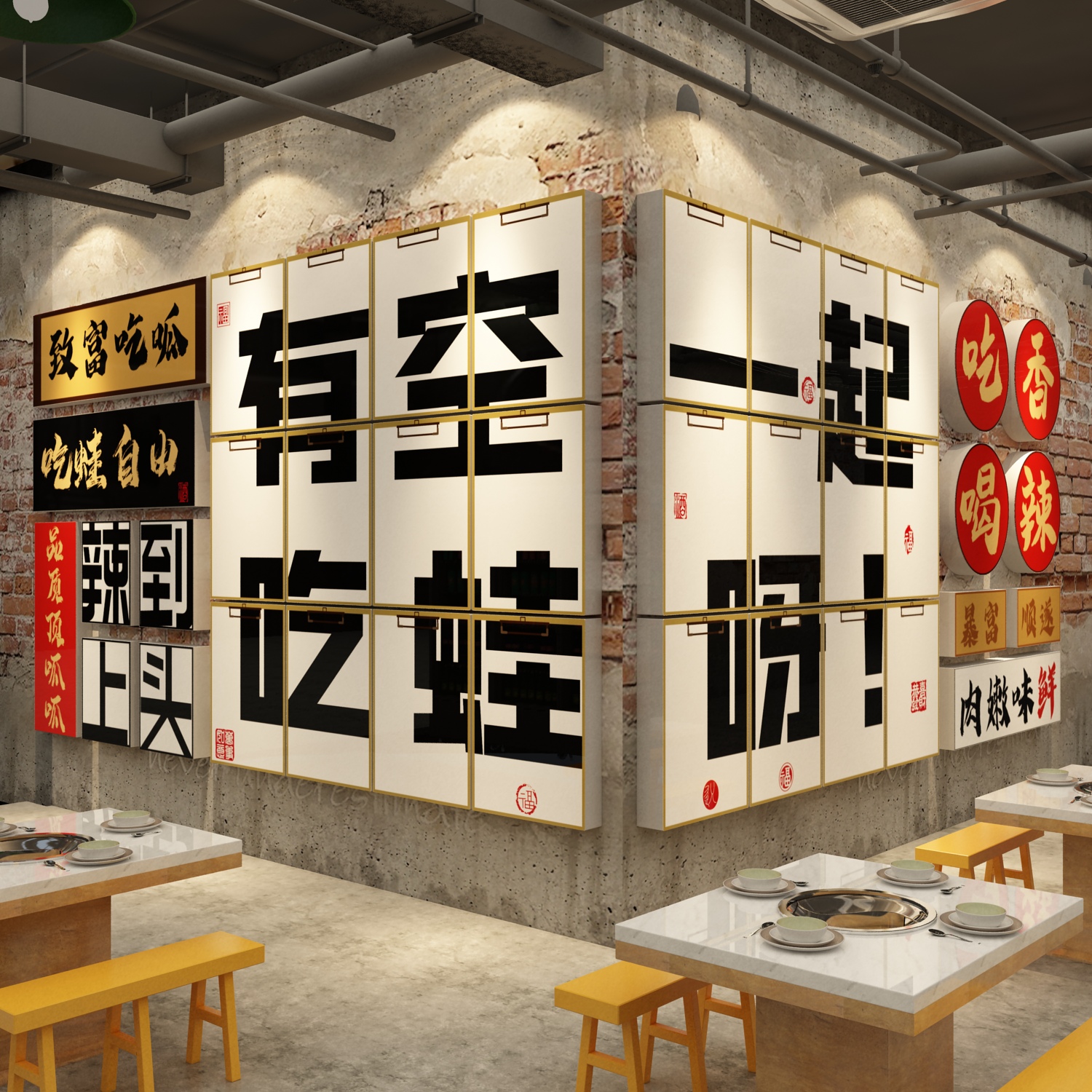牛美蛙鱼头饭店市井风格火锅氛围布置背景墙壁面装饰创意广告贴画图片