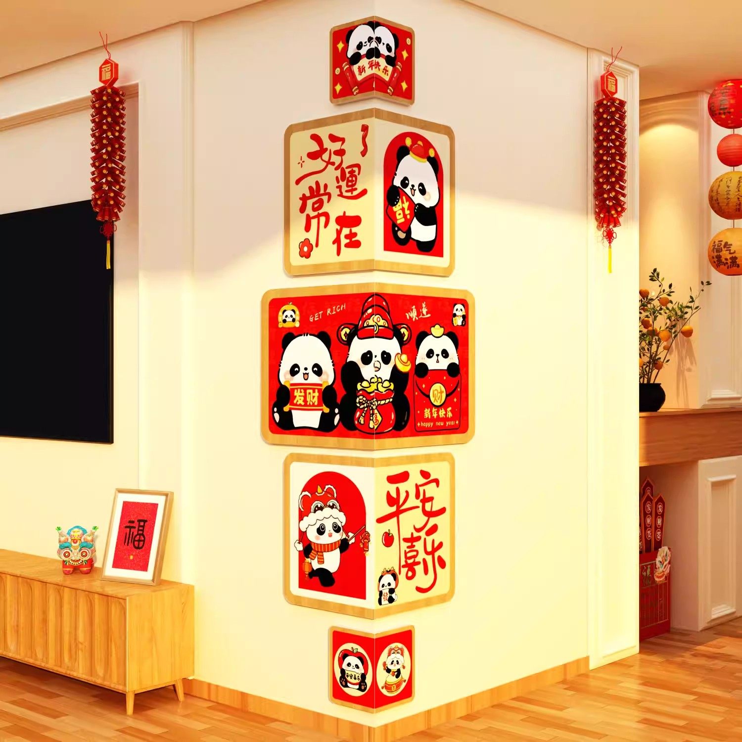 2026马新年春节熊猫贴画电视机背景墙面装饰挂件氛围点缀高级布置