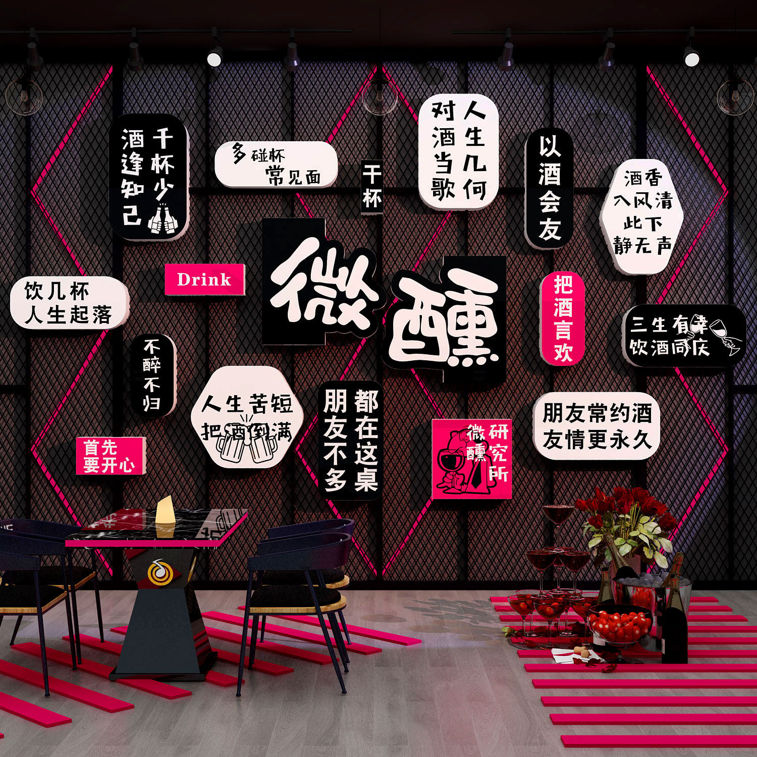 网红微醺清酒吧墙面装饰壁画纸场景布置小酒馆啤酒屋烧烤肉餐饮馆