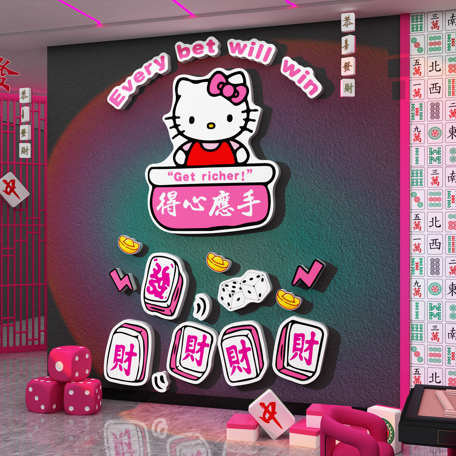 网红哈喽hellokitty麻将馆房间