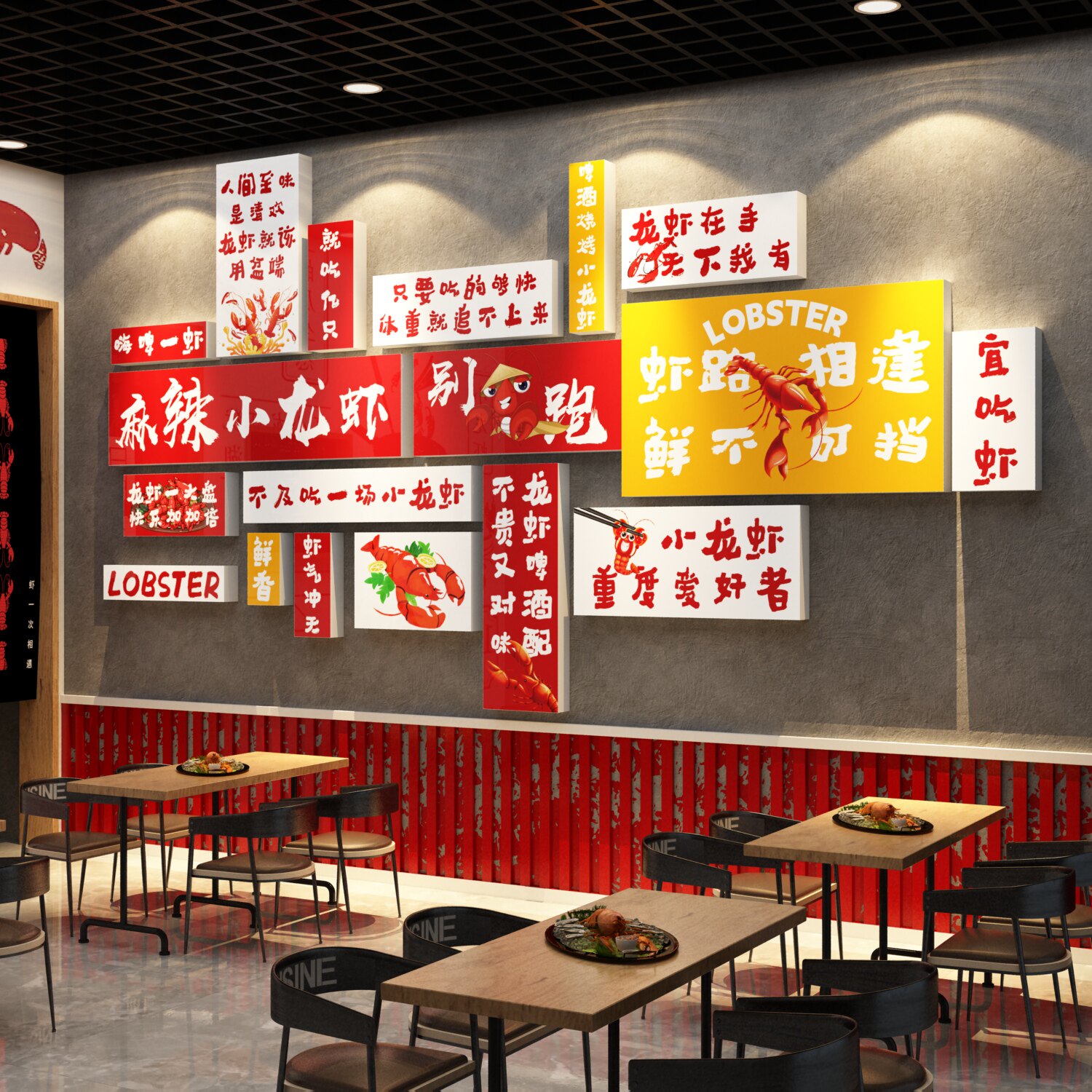 网红打卡小龙虾店馆餐饮墙面装饰烧烤创意海报广告牌图片贴纸挂画