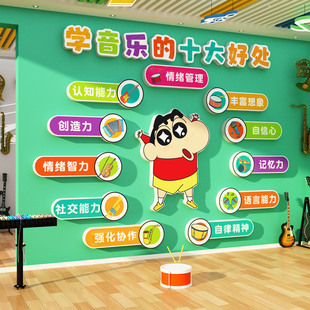 音乐会场教室氛围布置装饰钢琴房行背景贴培训机构文化墙面幼儿园