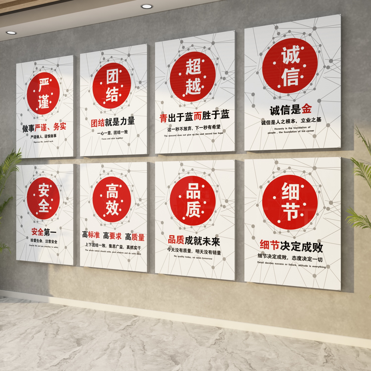 工厂车间墙贴安全生产标语挂画