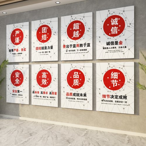 工厂车间墙贴安全生产标语挂画