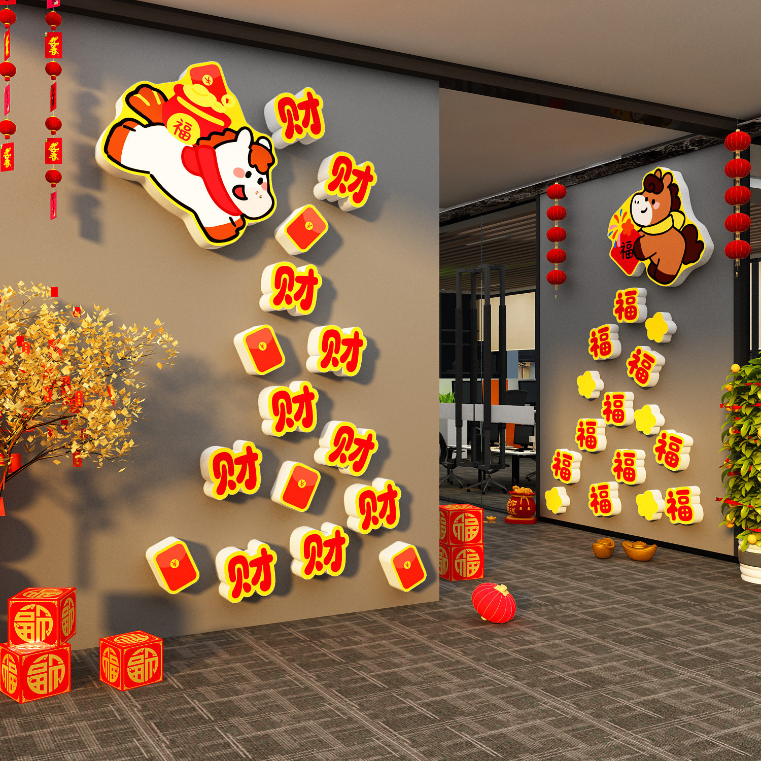 办公司室发财贴画文化装饰企业氛围布置2026开门红职场银行新马年,家居饰品,软装墙贴,淘宝优惠券,粉丝福利购,淘宝优惠卷