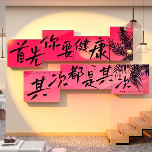 网红艾灸馆装饰氛围布置中医养生广告背景墙面美容院按摩推拿形象