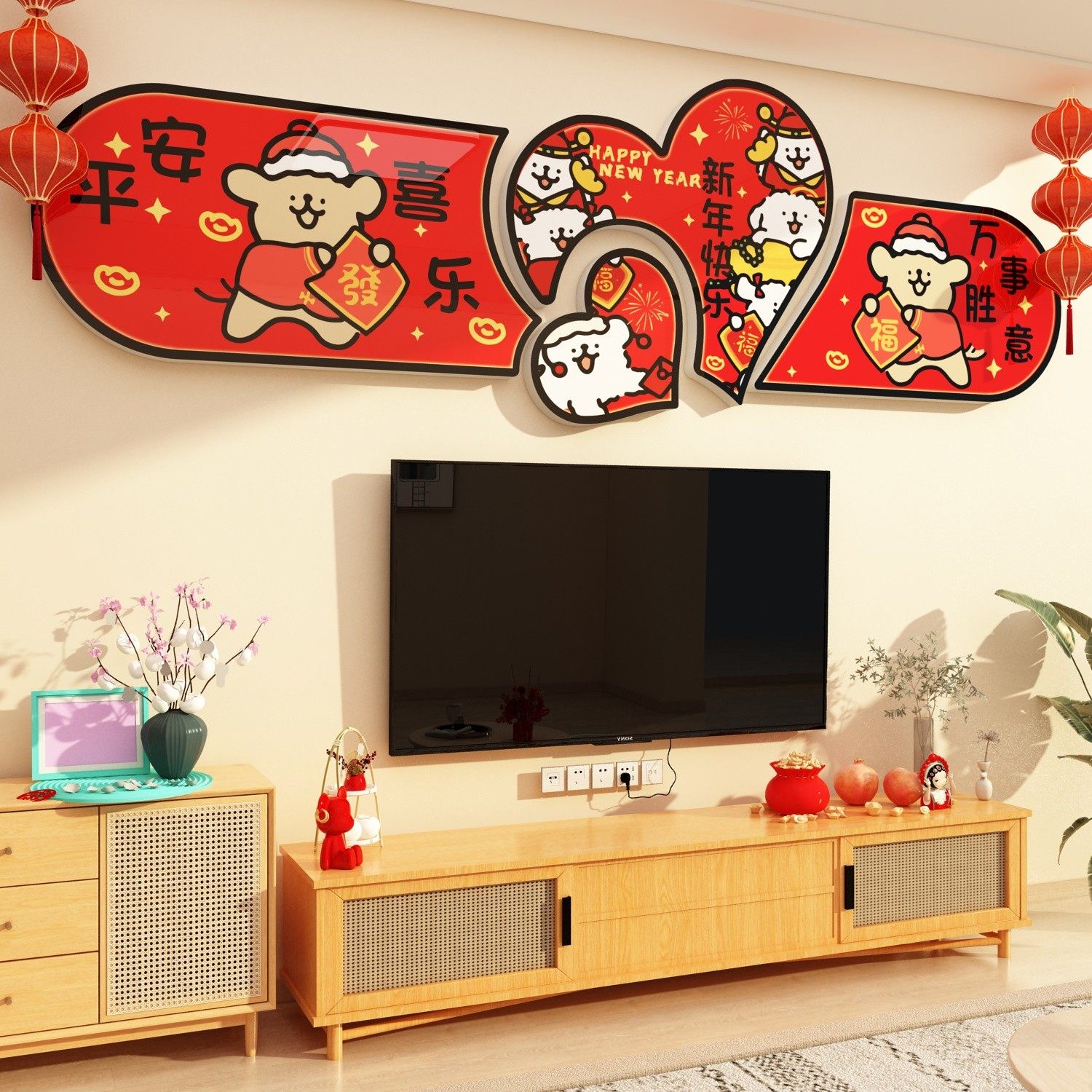电视机背景墙装饰2026马过新年对联挥春节线条小狗贴纸画客厅餐桌