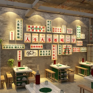 火锅店墙面装饰8090后年代供销社复古怀旧海报老物件背景氛围布置