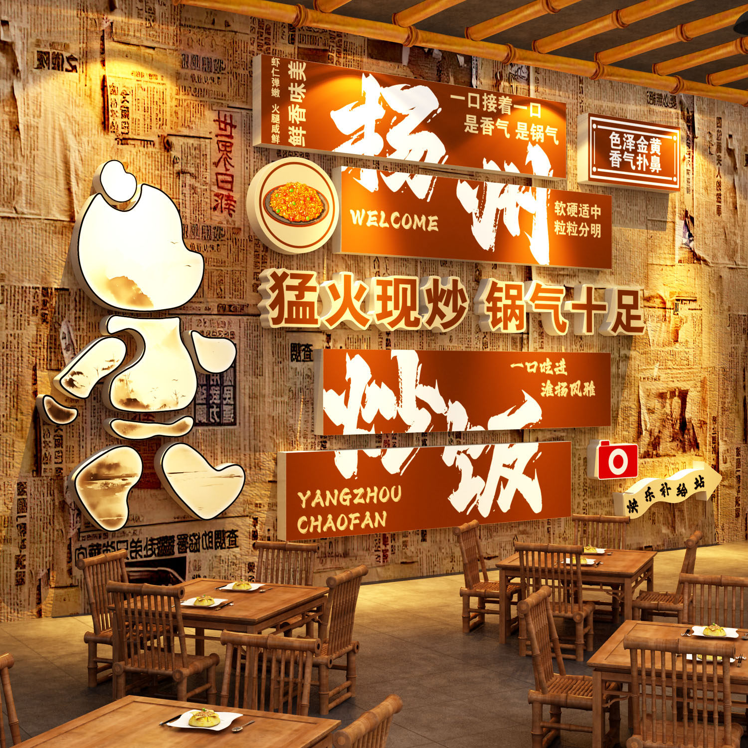扬州炒饭店挂画背景墙面装饰蛋炒饭海报贴造景网红打卡拍照区氛围