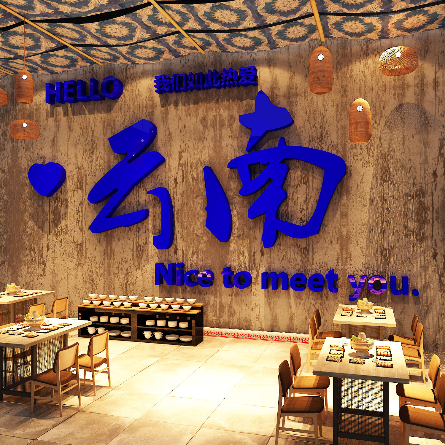 云南风格特色装饰民族氛围米线餐饮壁挂画火锅饭店墙面摆件复砂锅图片
