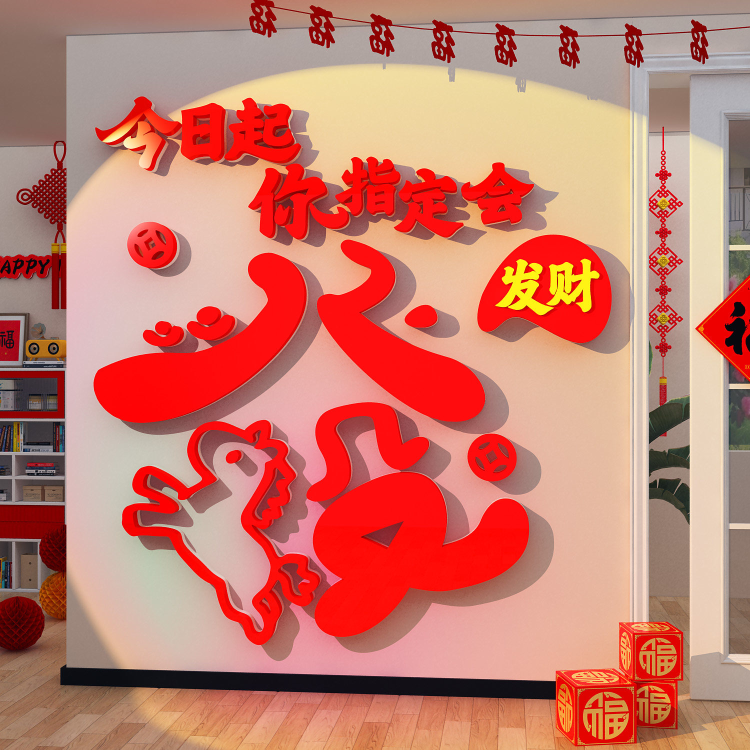 2026春节过跨马新年快乐