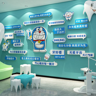 哆啦a梦儿童口腔诊所医院墙面装饰形象楼梯道牙科室文化宣传挂画