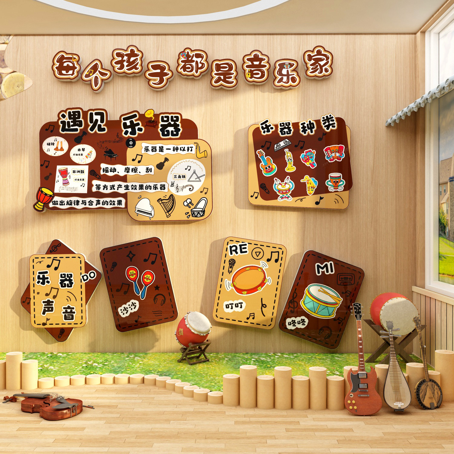 音乐教室墙面装饰布置钢琴行房培训机构文化贴幼儿园环创主题成品