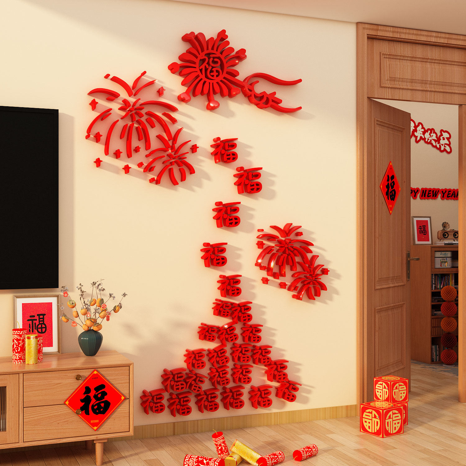 2026马新年春节福字贴画电视机背景墙面元旦装饰亚克力3d立体客厅