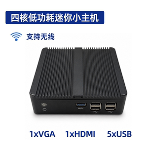 Intel英特尔J1900四核低功耗迷你主机无线台式电脑