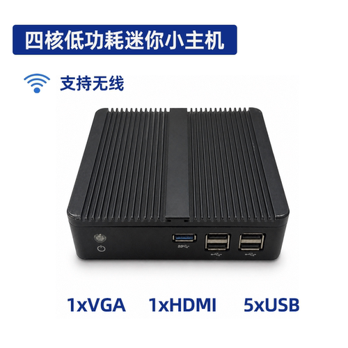 J1900四核迷你主机支持无线