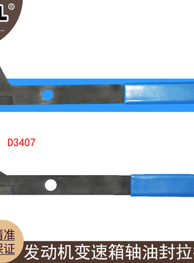 适用T20143 大众奥迪发动机变速箱轴油封拉拔钩 钩子拉拔器