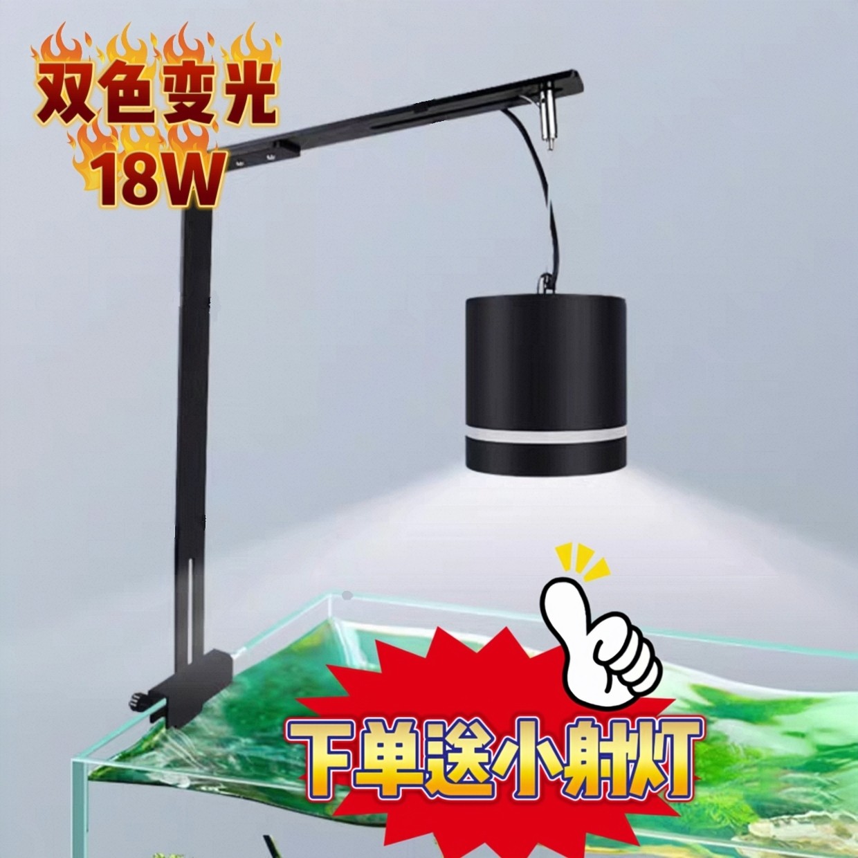 鱼缸筒灯水草灯led全光谱照明照明器材