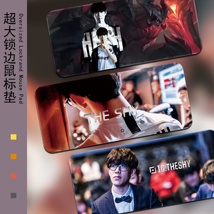 超大号TheShy姜承录鼠标垫IG英雄联盟网咖电脑键盘游戏书桌垫定制