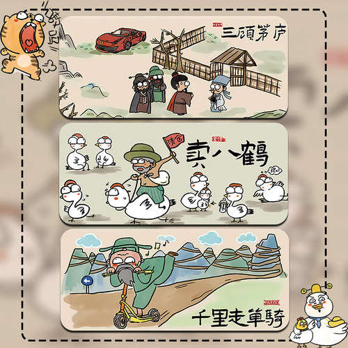 环保橡胶鼠标垫一件代发厂家直销