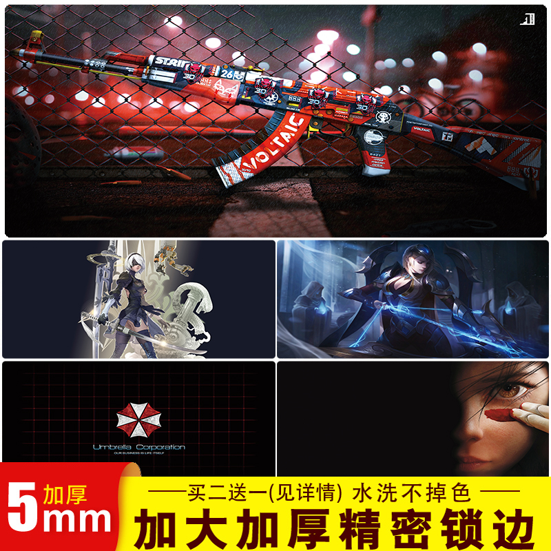 图库大集合超大号加厚锁边鼠标垫