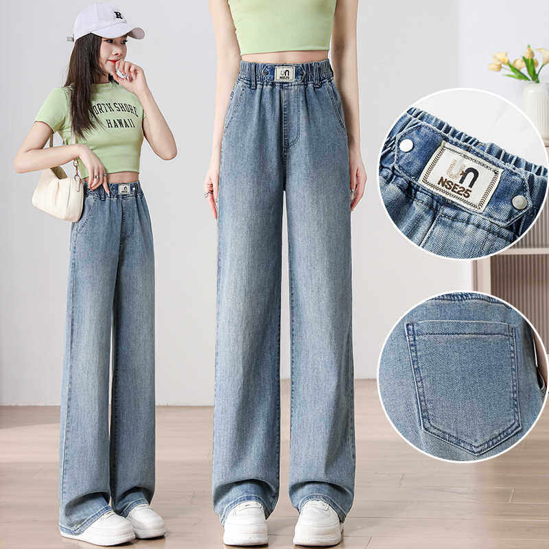 夏季薄款百搭弹力高初中学生少女孩大童牛仔直筒宽松阔腿裤长裤子