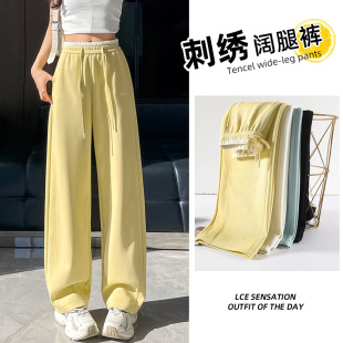 香蕉运动镰刀阔腿卫裤 黄色弯刀裤 高腰垂感休闲针织窄版 薄款 女春季