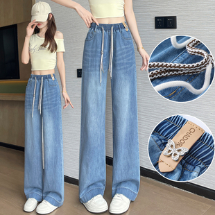 少女天丝牛仔裤女宽松春夏季新款初中高中学生松紧腰薄款阔腿裤子