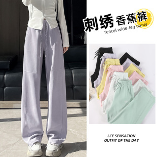 弯刀香蕉裤 宽松学生显瘦休闲运动窄版 子 女春秋2025新款 华棉阔腿裤