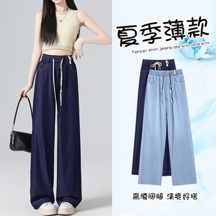 高腰宽松显瘦翻边哈伦老爹裤 新款 子 少女2024秋季 高级感萝卜休闲裤