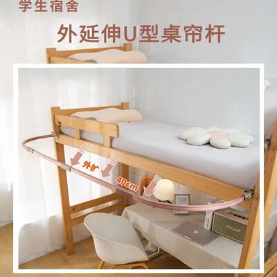 外扩铝合金导轨学生支架