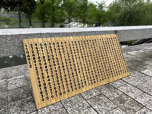 正版同质量六合点读竹简诫子书诫外圆周率500位大字厚竹片专注力