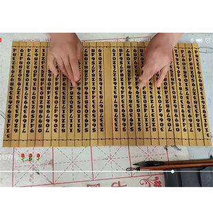 六和点读竹简书凸字浮雕双手同时诫子书大学弟子规圆周率 定制DBZ