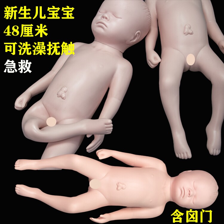 妇幼保健院新生儿娃娃护理模型硅胶男女宝宝模型可洗澡抚触带囟门