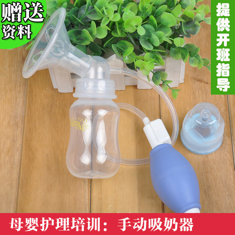 高级强力手动简易吸奶器 pp材质手捏式吸奶器 吸乳器哺乳期用品