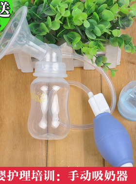 高级强力手动简易吸奶器 pp材质手捏式吸奶器 吸乳器哺乳期用品
