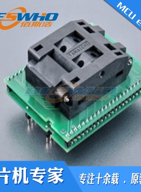 DIL48/QFP100 ZIF-CS TMPM370-1艾科烧录编程测试座ELNEC原装